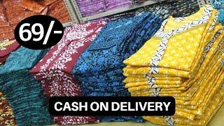 COTTON NIGHTY | HOJRI COTTON NIGHTY | JYOTI COTTON NIGHTY | BIGGEST WHOLESALER | CASH ON DELIVERY