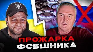 прожарка фсбшника из россии в чатрулетке