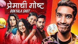 Marathi Serial Premachi Goshta Roast | RJ Soham | Marathi Roast Latest