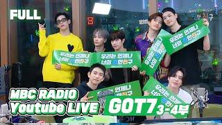 (ENG) [FULL / Part 3-4] GOT7 in Garden Studio! GOT7 makes me laugh NANANA / MBC RADIO