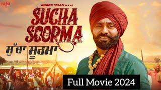 Sucha Soorma (Official Movie) Babbu Maan | New Punjabi Movie 2024 | Sucha Soorma Full Movie