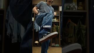 칼하트 데님 카펜터 입어 보셨어요? #칼하트 #데님 #뉴스보이빈티지