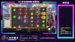 「【吐分教士】資深電子吐分王」直播