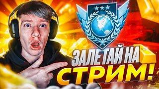 МИНИ ИГРЫ  РАЗДАЧА ГОЛДЫ  СТРИМ СТАНДОФФ 2 | STANDOFF 2 0.32.1 #shorts