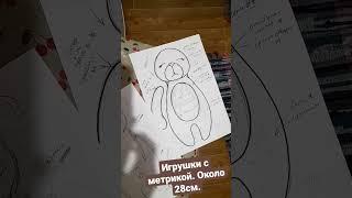 Процесс машинной вышивки - самой придумать или где купить?