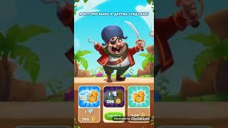 Pirate Treasures Игра Сокровища пиратов с 1 по 10 уровень