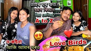 বিপুলে কিমান দিন ভাল পাই ছোৱালী আনিলে?||ঘৰ কত?বিয়া কেতিয়া?️A to Z