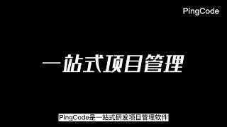 如何选择项目管理软件？五款知名项目管理软件横向对比