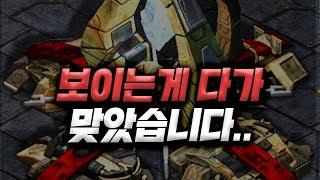 2020.2.16(일) Terran 『1:1매치, vs 질럿 공장장』 별 다른 기술은 없어보이는데.. 질럿이 좀 많다? 스타 빨무 팀플