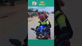 Bholaganj Shadapathor Trevelling Guide | ভোলাগঞ্জ সাদাপাথর সম্পর্কে যানুন । MUP Travelling Guide