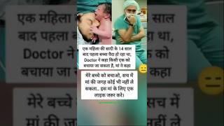 #motivation #motivational #upsc #shorts #shortvideo #new #newvideo #newshorts #facts #ips #ias
