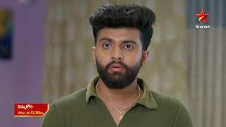 Ninnu Kori - Promo | 29th May 2025 | Mon-Sat at 12:30 PM | Star Maa Serials | Star Maa