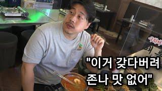월세440짜리에 고기집 차린 27살 "배달대행으로 월세메꾸는중" (유튜브판 골목식당)
