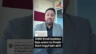 AIMA Email Update
