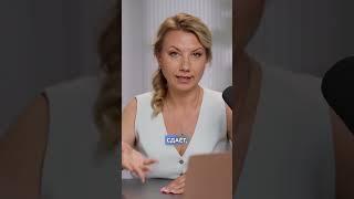 СДАЧА КВАРТИР В АРЕНДУ | Чем это грозит? #налоговая #налогообложение