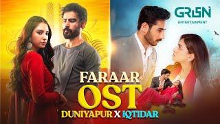 Faraar | OST | Duniyapur X Iqtidar | Ft. Anmol Baloch - Ali Raza - Khushhal Khan - Ramsha khan