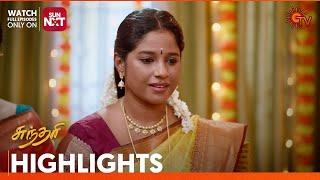 Sundari - Highlights | 26 Sep 2024 | Tamil Serial | Sun TV