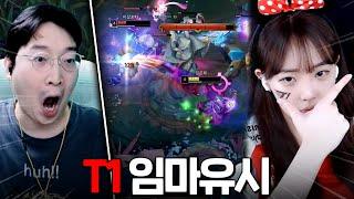 이상호의 3:1 다이브에 대처하는 임마유시 ㄷㄷ