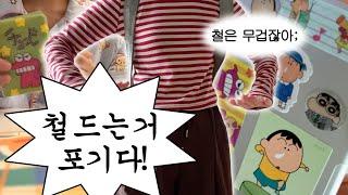 정신연령 낮은 30대, 사회에 풀어놔도 됨?
