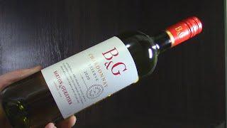 Barton & Guestier Chardonnay Reserve white dry wine 0.75l 13% Вино  Chardonnay Reserve біле сухе