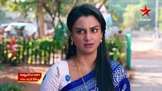 Nuvvunte Naa Jathagaa - Promo | 2nd Jan 2025 | Star Maa Serials | Mon-Fri at 9.30 pm | Star Maa