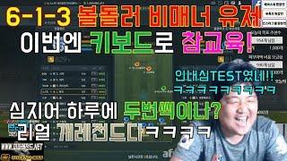 원창연 : 피파3 최고의 6백 비매너 유저를 만나다 와 진심 암걸린다! [FIFA Pro Gamer. Won Chang Yeon]