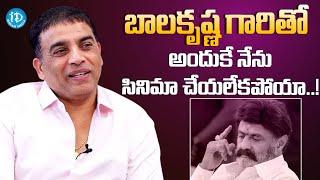 Producer Dil Raju About Balakrishna | Anil Ravipudi | Dil Raju Latest Interview | iDream Movie Buzz