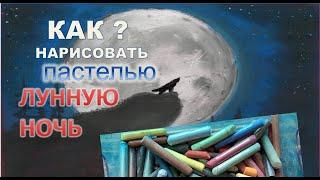 Волк в ночном лесу | A wolf in the night forest