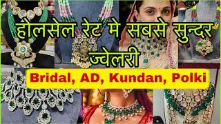 Latest *BRIDAL/NON BRIDAL* Jewellery | AD, Kundan, Polki | 2024 Latest Collection | Saloni