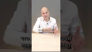 Первая работа студенту после вуза - это проблема #ЕГЭ #школа  #вуз