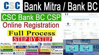 CSC Bank BC CSP apply kaise kare | Online CSP apply Complete prosses 2024 | How to Csc vle CSP apply