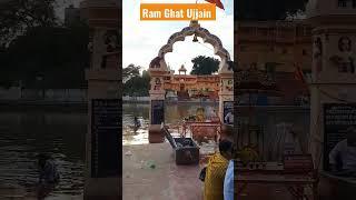 Ram Ghat Ujjain  | Shipra River | Mahakal