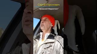 Страх - враг твоего Успеха