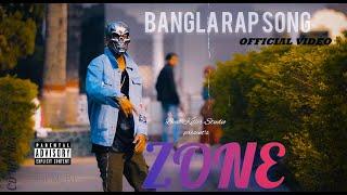 Mc PJ _ ZONE _ BANGLA RAP SONG ( OFFICIAL MUSIC VIDEO 2021 ) [ CD HIP HOP ]