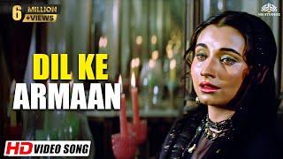 Dil Ke Aramaan Aansuon Me Bah Gaye | Nikaah (1982) | Salma Agha | Sad Songs, Filmfare Awards Nominee