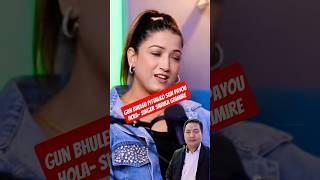 Gun bhuleu pittalko sun payau hola /Sarika Ghimire new nepali superhit song #trending #song #sarika