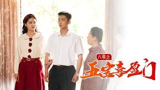 【完整版】八零之五宝喜盈门 #熱播短劇  #短劇 #drama #短剧推荐  #感情 #萌娃 #逆袭