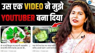 "YouTube से पैसे कैसे कमाए" Video ने ज़िन्दगी बदल दी | @RakshakiRasoi1 | Josh Talks Hindi