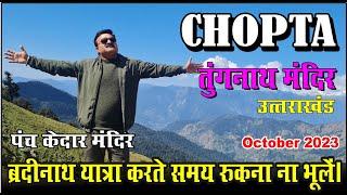 Explore the Unexplored Beauty of Chopta, Uttarakhand with GhumoG Bharke