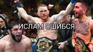 Махачев Маддалена, UFC, точно ли ДДМ проще Топурии? Критическая ошибка Ислама