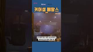 [CMC] 커머셜 메탈스 ◤맨해튼튜브◢