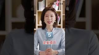 【新加坡就业准证EP续签全攻略】你知道新加坡就业证EP续签有哪些关键要点吗？ #福智霖 #EP续签