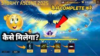 HOW TO COMPLETE RANK 2025 STROMY ASCENT EVENT IN FREE FIRE KAISE PURA KAREN NEW EMOTE KAISE MILEGA