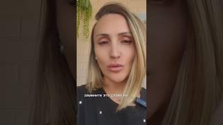 лёгкий способ научиться говорить нет #психолог #каменская #психология