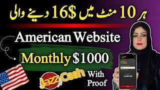 How to Earn Money Online Using TeePublic | American Best Website in Pakistan | No Investment