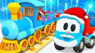 Leo the Truck & Christmas cartoons for kids! Car cartoons for babies & train cartoons for kids.