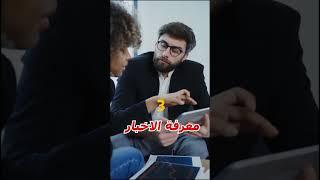 اسرار التداول في الفوركس 2023 | النجاح في التداول للمبتدئين