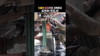 세계최강의 용접 기술로 부러진 트럭 앞차축까지 복원한 파키스탄 엔지니어
