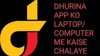 Dhurina App Ko Laptop/Computer Me Kaise Chalaye  HOW TO INSTALL DHURINA IN PC