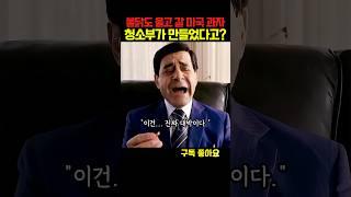 불닭도 울고 갈 미국 과자 청소부가 만들었다고?